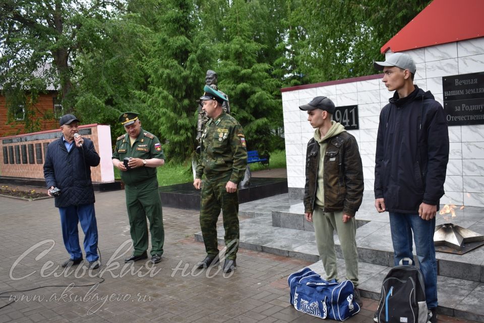 В Аксубаеве слова напутствия выразили воинам, благодарности - их родителям