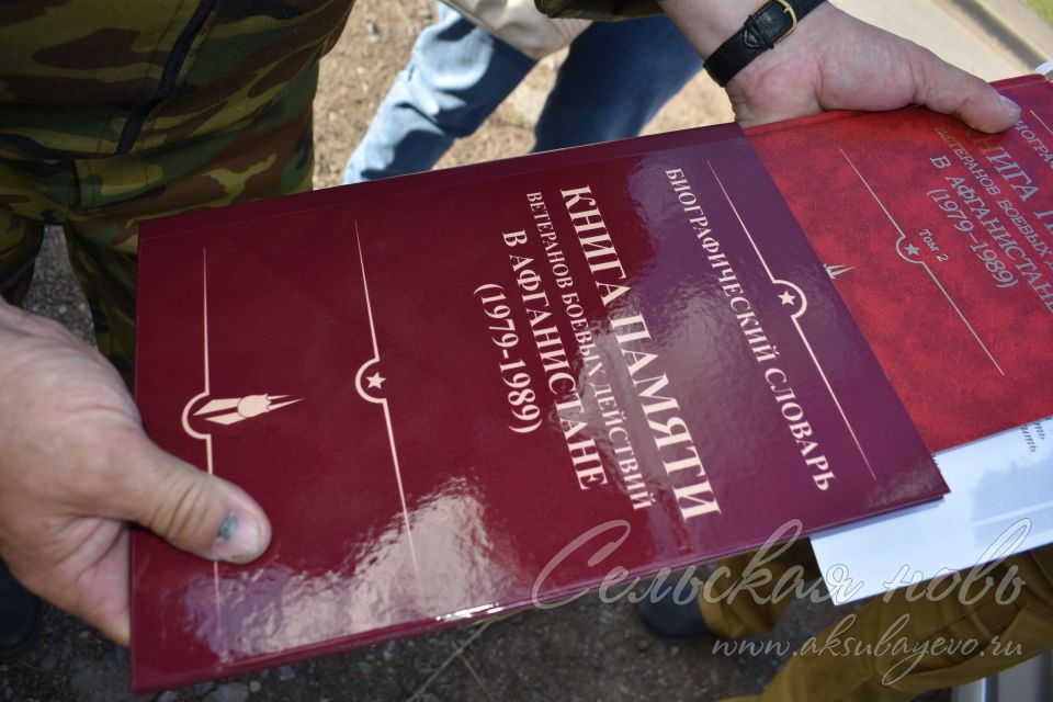 Хәтердә тоту өчен: Аксубай сугышчы-интернационалистларның йортларында мемориаль такталар куела