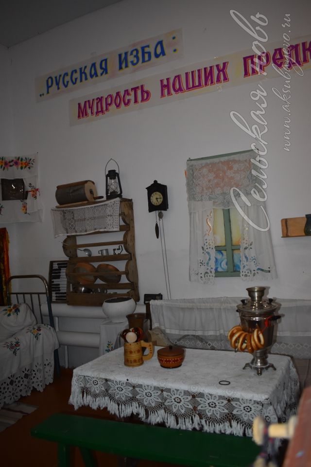 В Кривоозерском сельском Доме культуры открылась музейная комната «Русская изба»