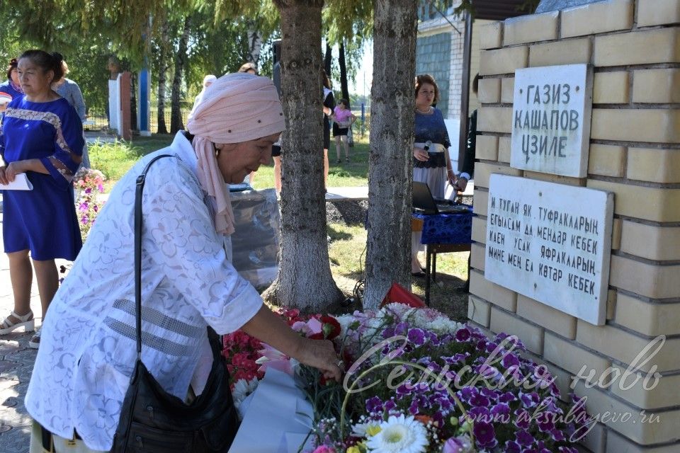 Аксубай районында Газиз Кашаповның юбилеен билгеләп үттеләр