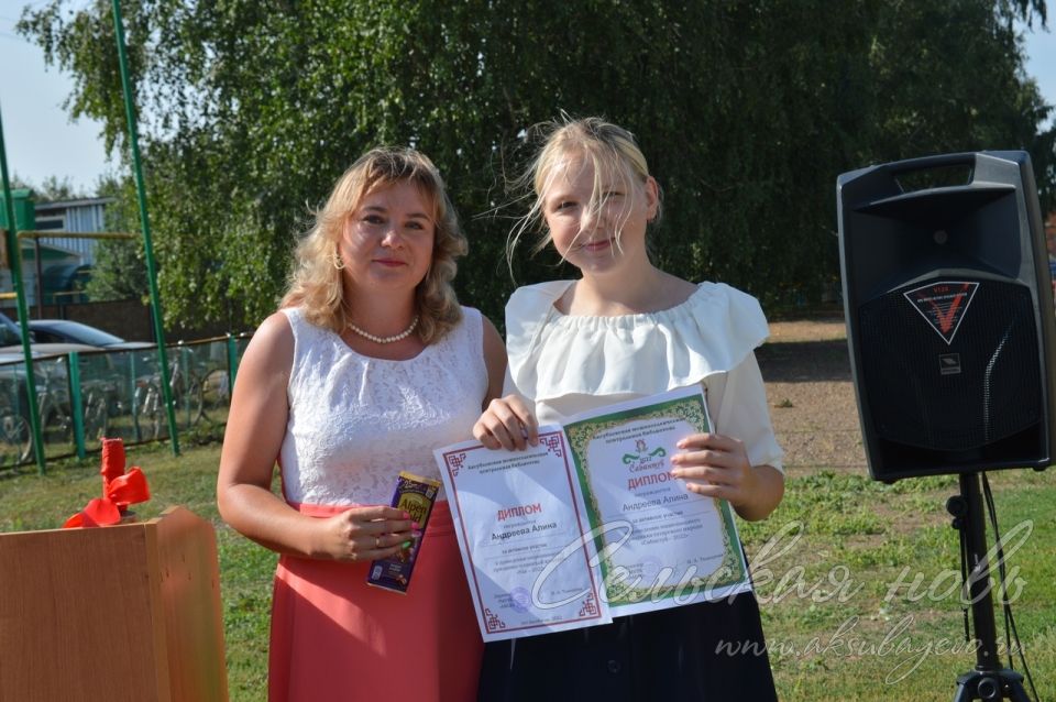 В Аксубаевском районе в День знаний юных читателей отметили наградами