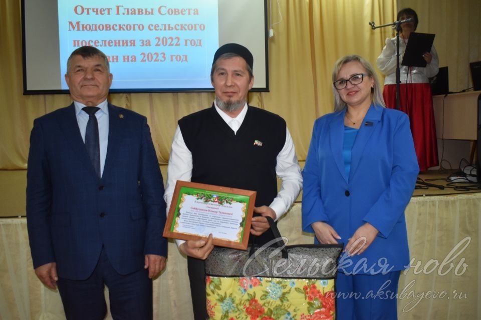 Мюдлылар үзара салым акчасын йөз процентка үзләштергән