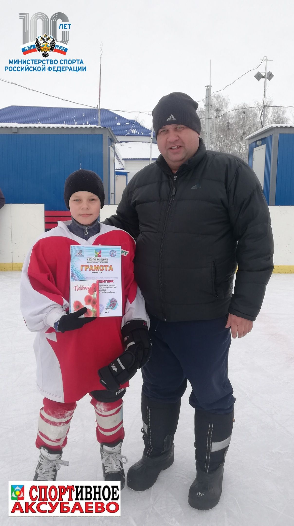 Аксубай спорт мәктәбе хоккейчыларын нәтиҗәле уйнаганнары өчен бүләкләделәр