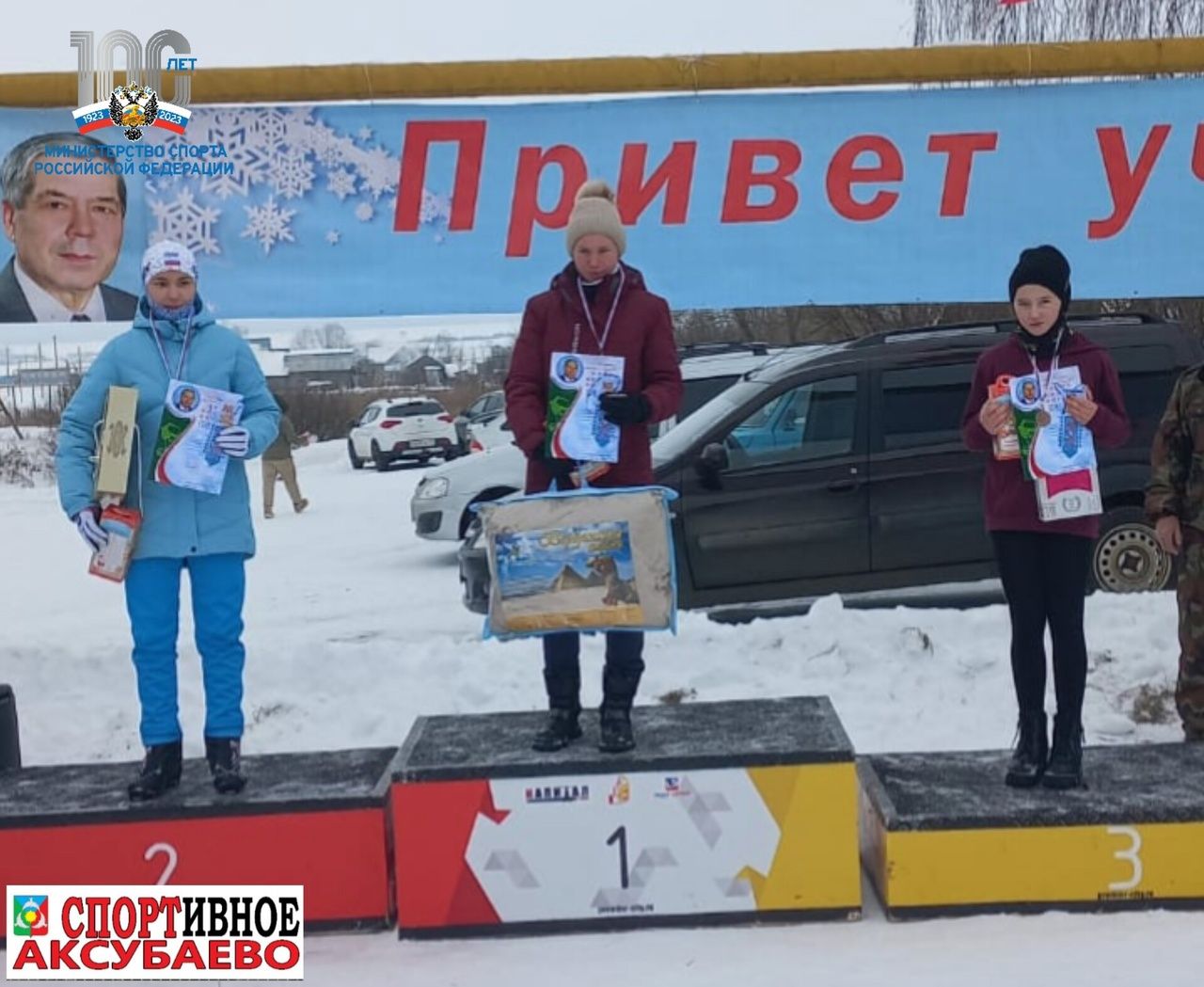 Аксубаевские лыжники завоевали серебро в общекомандном зачете на зональных соревнованиях в Нурлатском районе