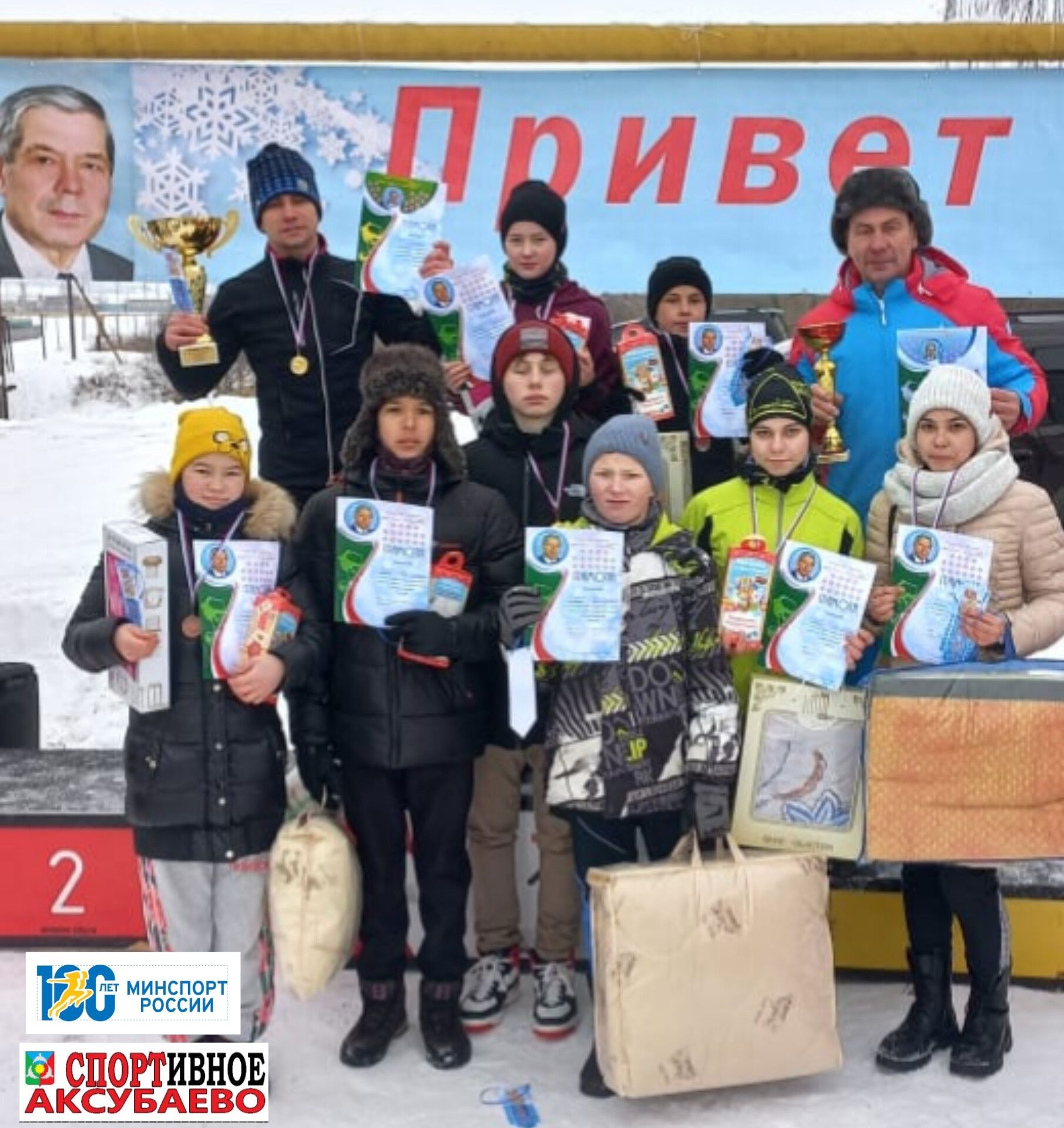 Аксубаевские лыжники завоевали серебро в общекомандном зачете на зональных соревнованиях в Нурлатском районе