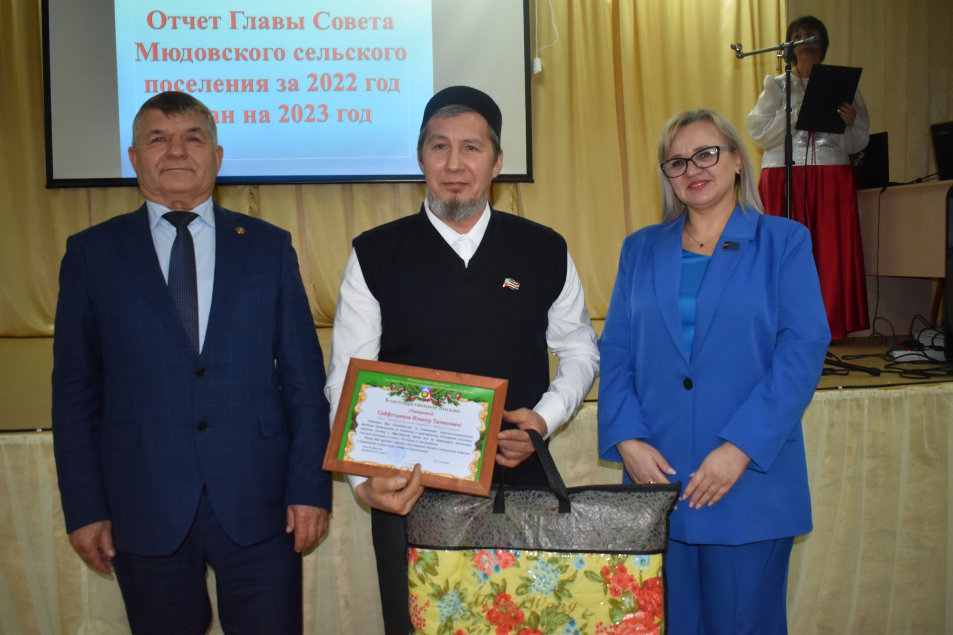 Мюдовцы удостоились награды за активную помощь поселению