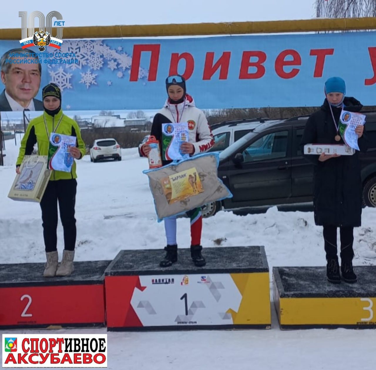 Аксубаевские лыжники завоевали серебро в общекомандном зачете на зональных соревнованиях в Нурлатском районе