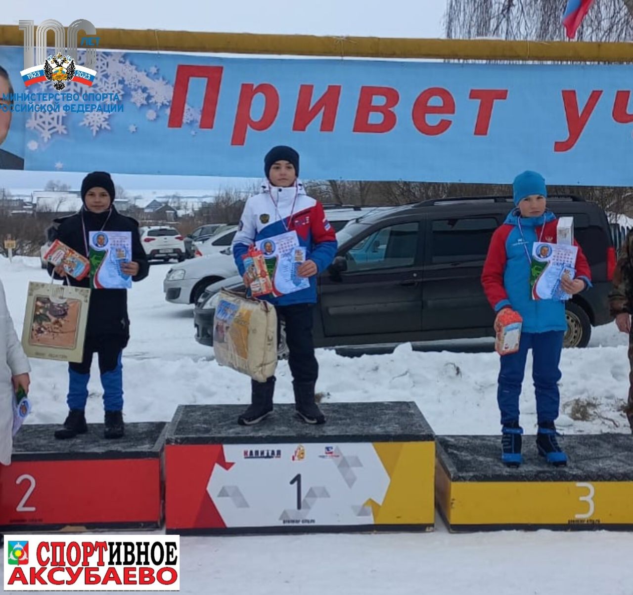 Аксубаевские лыжники завоевали серебро в общекомандном зачете на зональных соревнованиях в Нурлатском районе