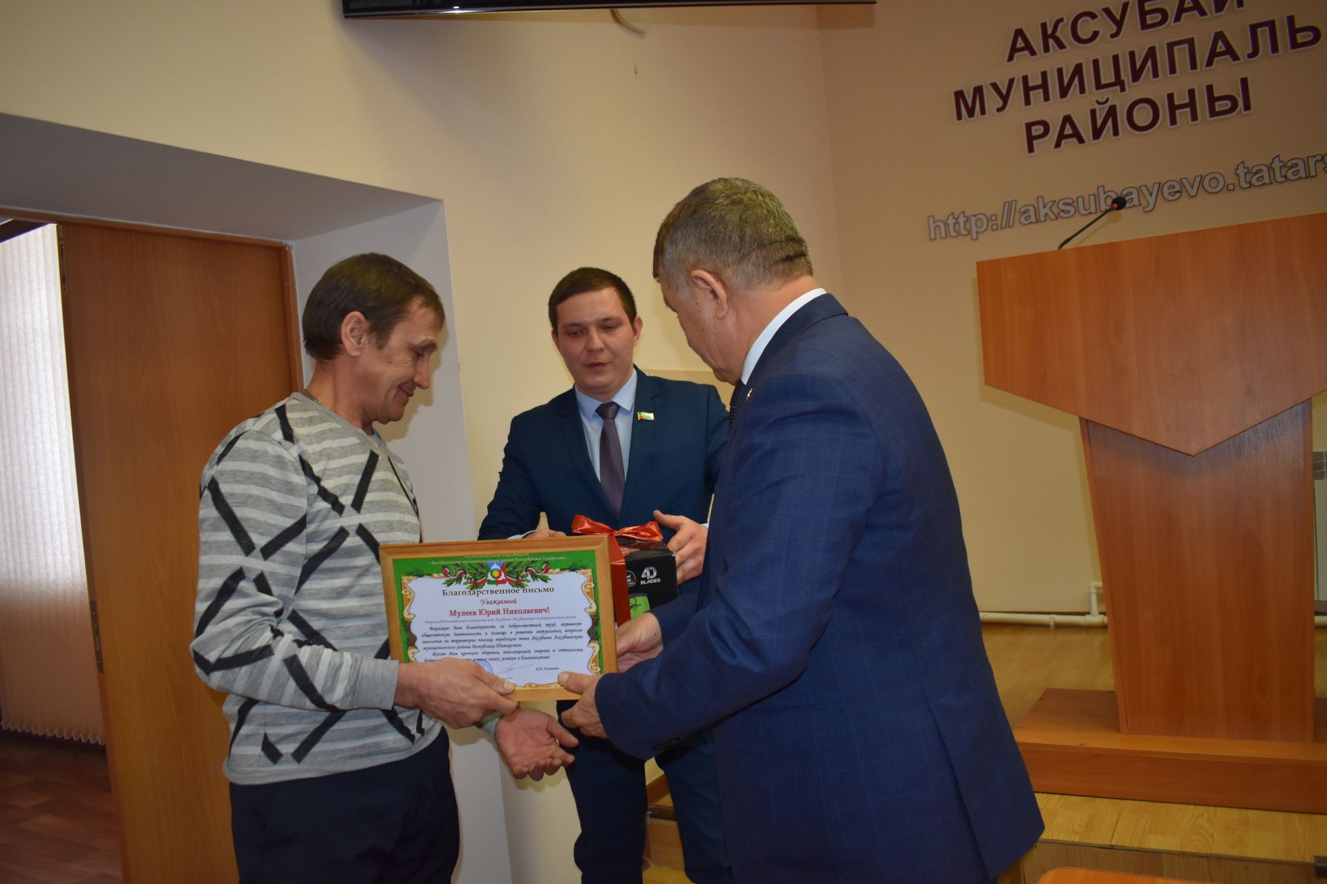 Сотрудника Аксубаевского исполкома наградили за добросовестный труд