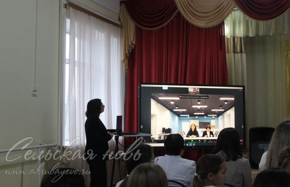 В Аксубаевском районе открылись педагогические классы