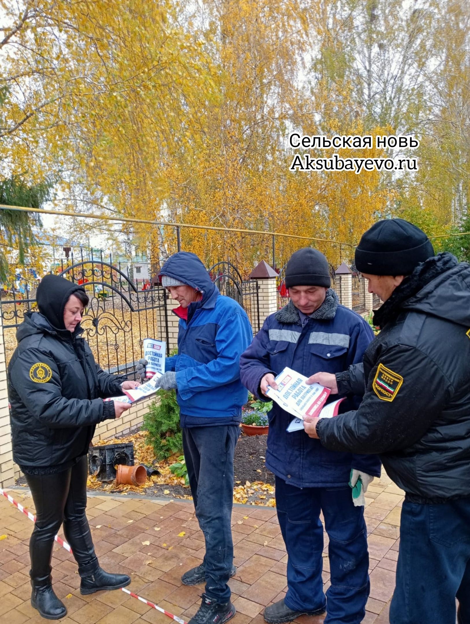 Аксубайда «ВСЕ СВОИ» патриотик марафоны старт алды