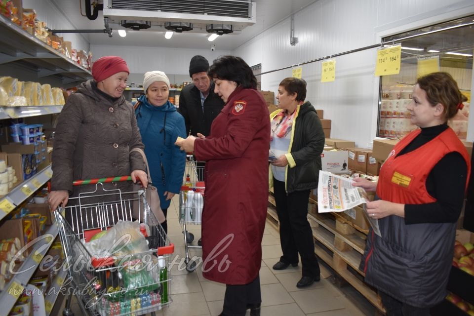 Аксубайда Сыйфат көне узды