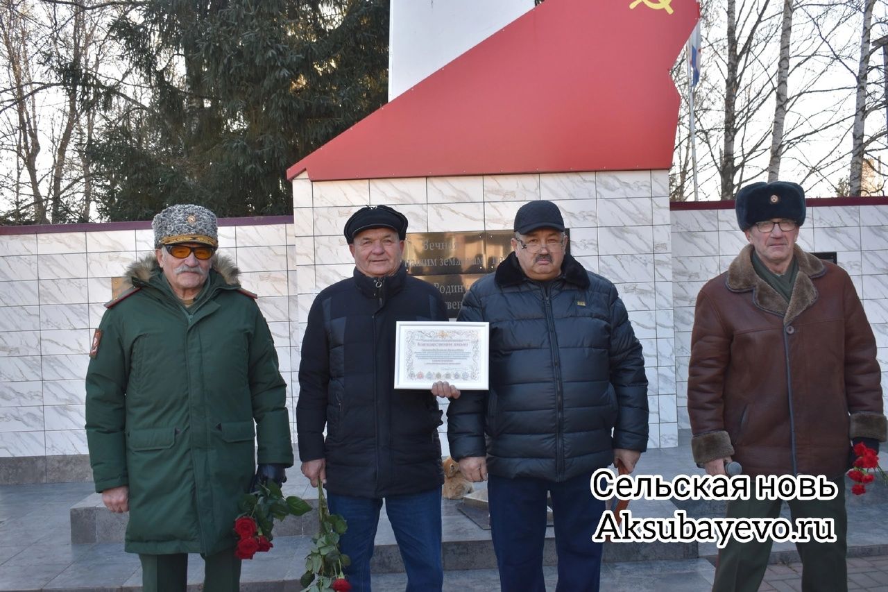 В Аксубаеве отметили День ракетных войск и артиллерии