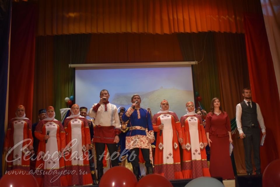 В Аксубаеве вечер посвятили единству российского народа