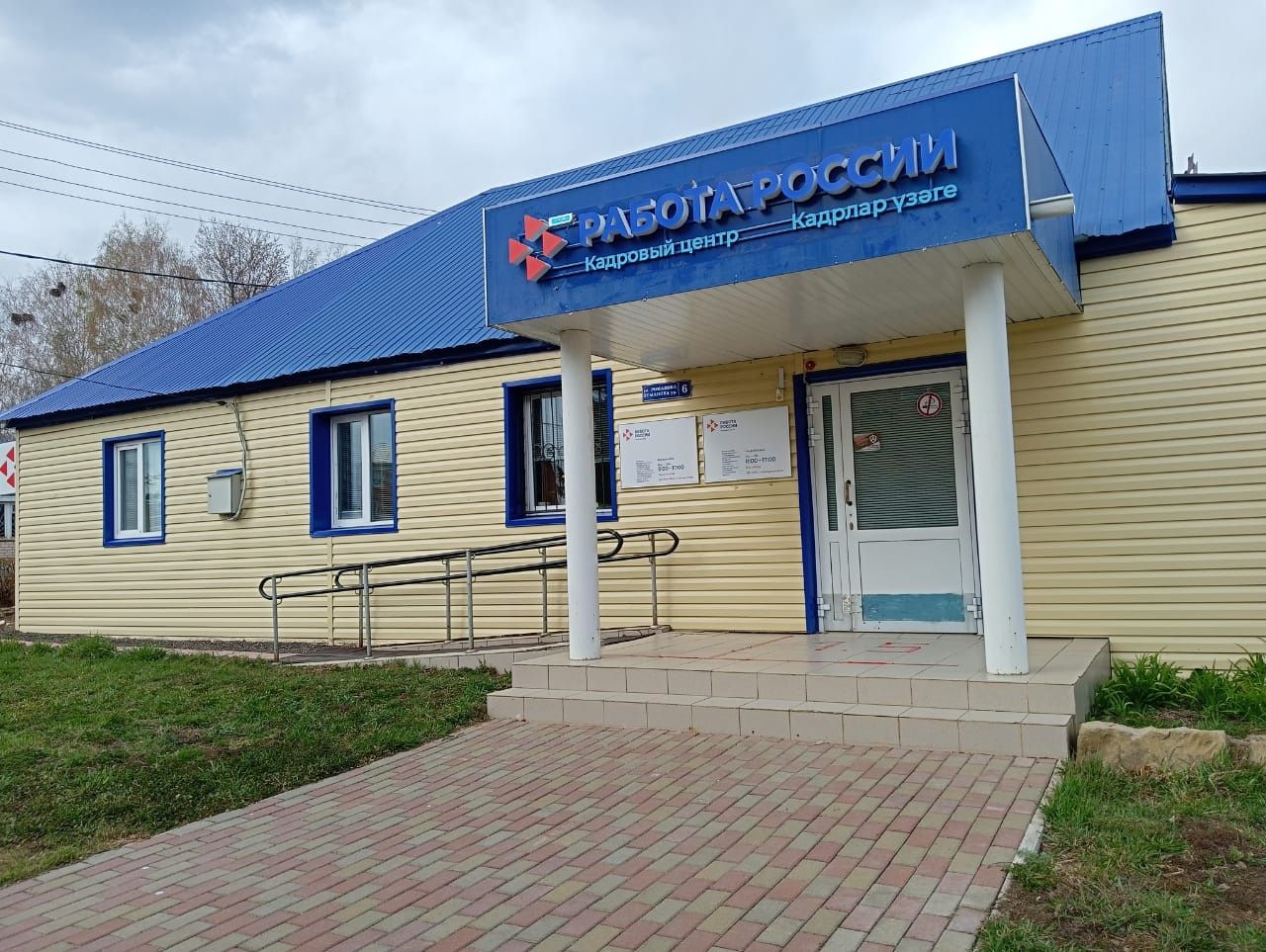Аксубаевский Центр занятости оказывает услуги, выезжая в села