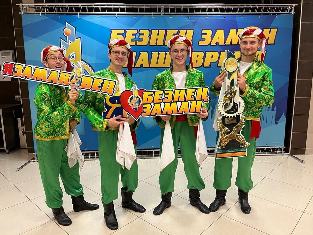 Аксубаевский ансамбль «Талант» выступил в Суперфинале XI фестиваля «Наше время — Безнең заман»