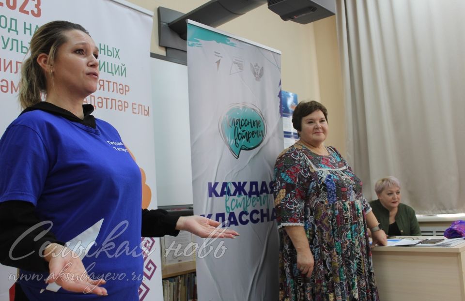 В районной библиотеке прошло мероприятие, посвященное Дню единства
