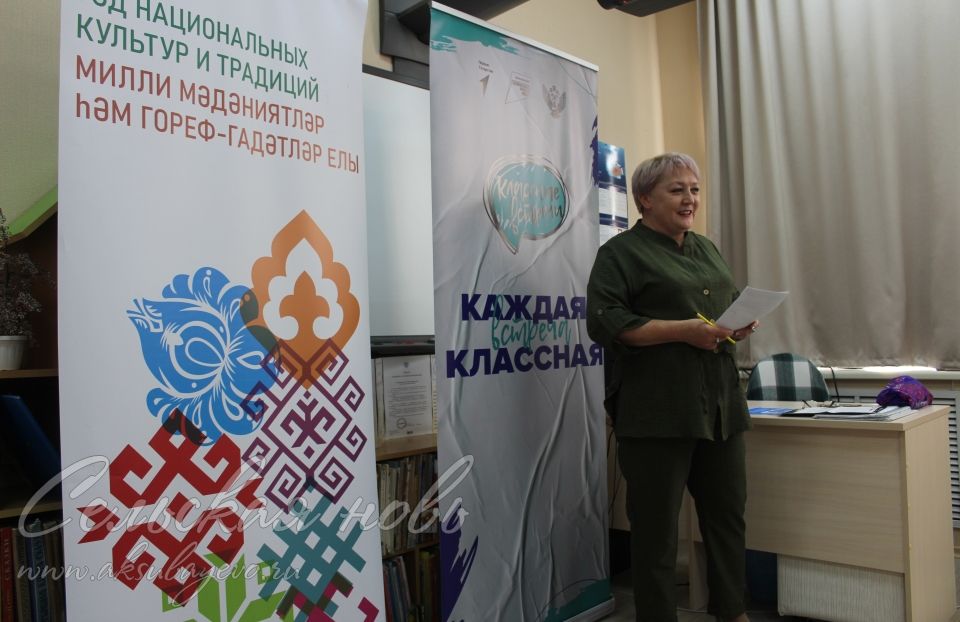 В районной библиотеке прошло мероприятие, посвященное Дню единства
