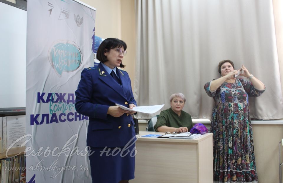 В районной библиотеке прошло мероприятие, посвященное Дню единства