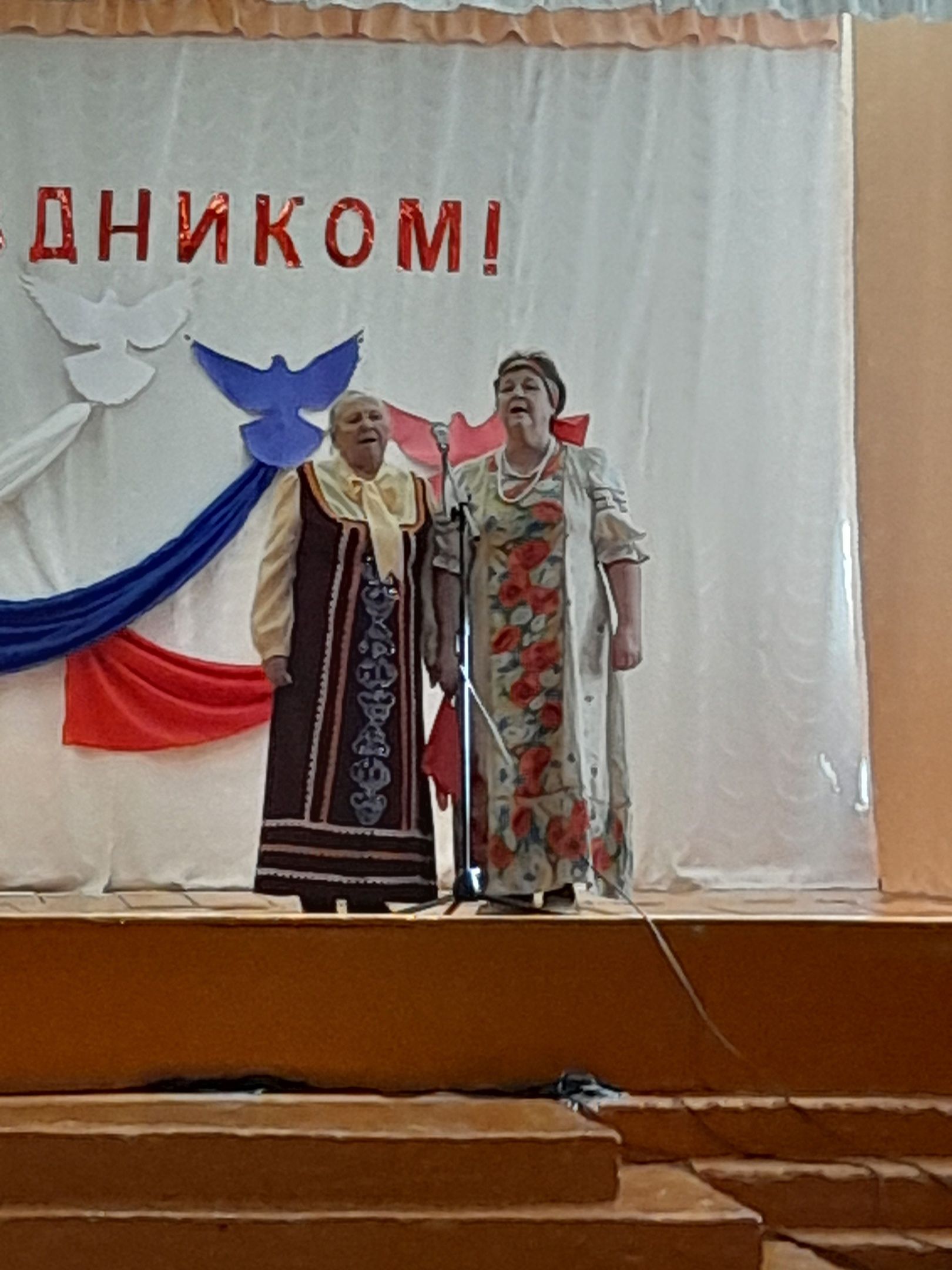 На праздник в сельский дом культуры пригласили семьи мобилизованных в зону СВО