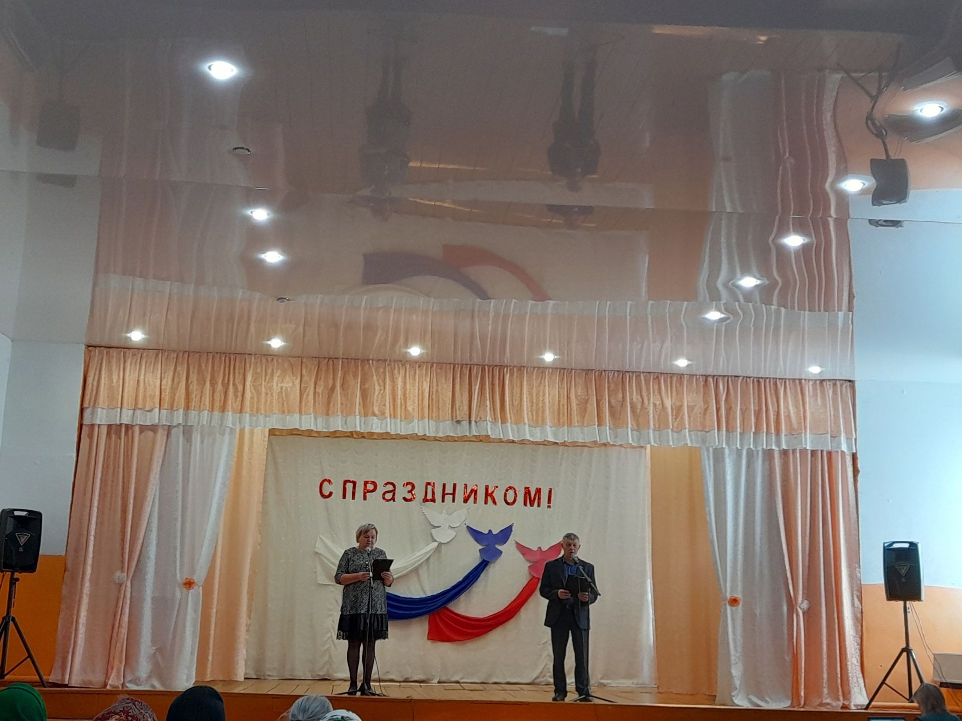 На праздник в сельский дом культуры пригласили семьи мобилизованных в зону СВО