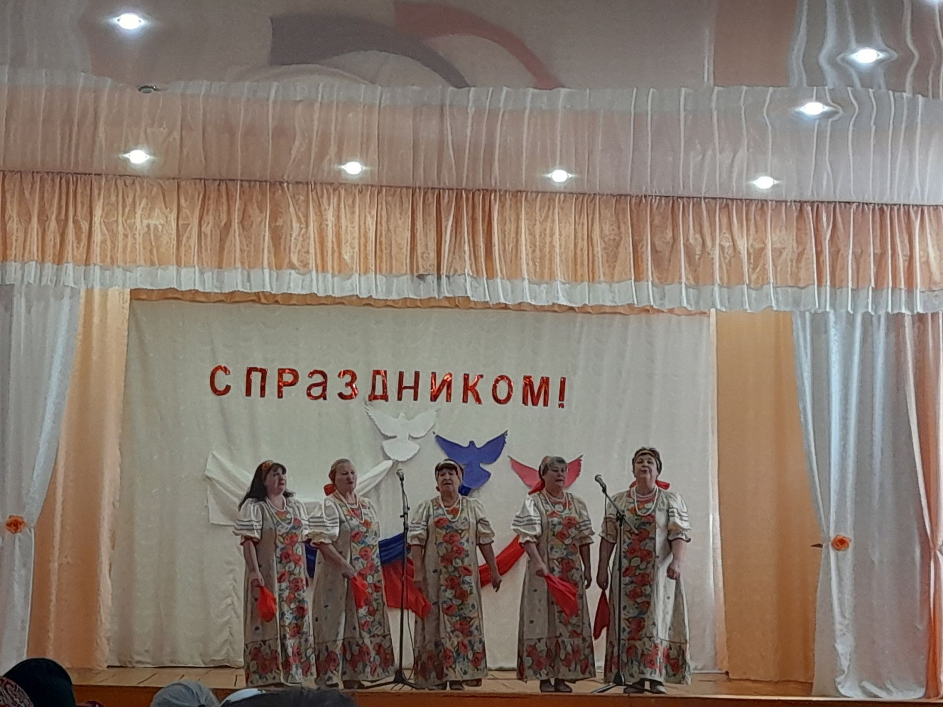 На праздник в сельский дом культуры пригласили семьи мобилизованных в зону СВО