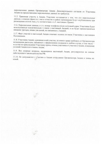 Район газетасыннан велосипед от