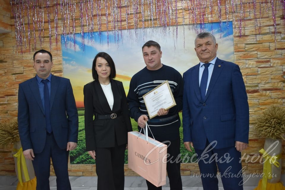 В Аксубаеве слет передовиков собрал лучших работников АПК