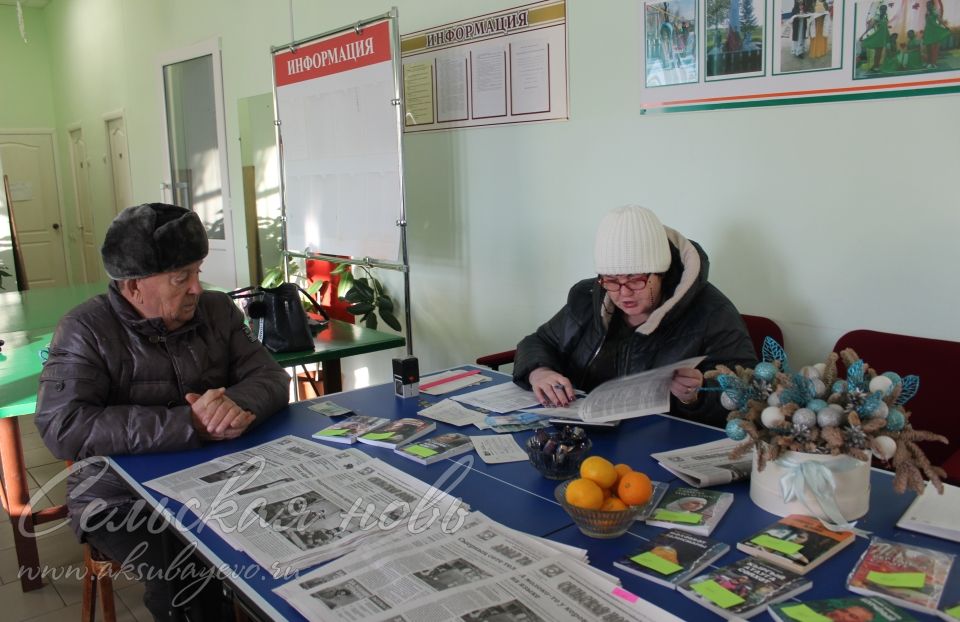 «Сельская новь» совместно с почтовиками организовала День подписчика в МЮДе