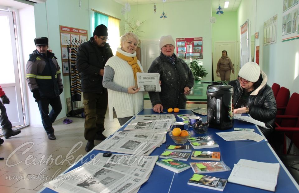 «Сельская новь» совместно с почтовиками организовала День подписчика в МЮДе