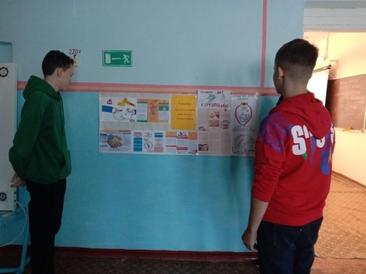 В общеобразовательных учреждениях продолжается работа по противодействию коррупции
