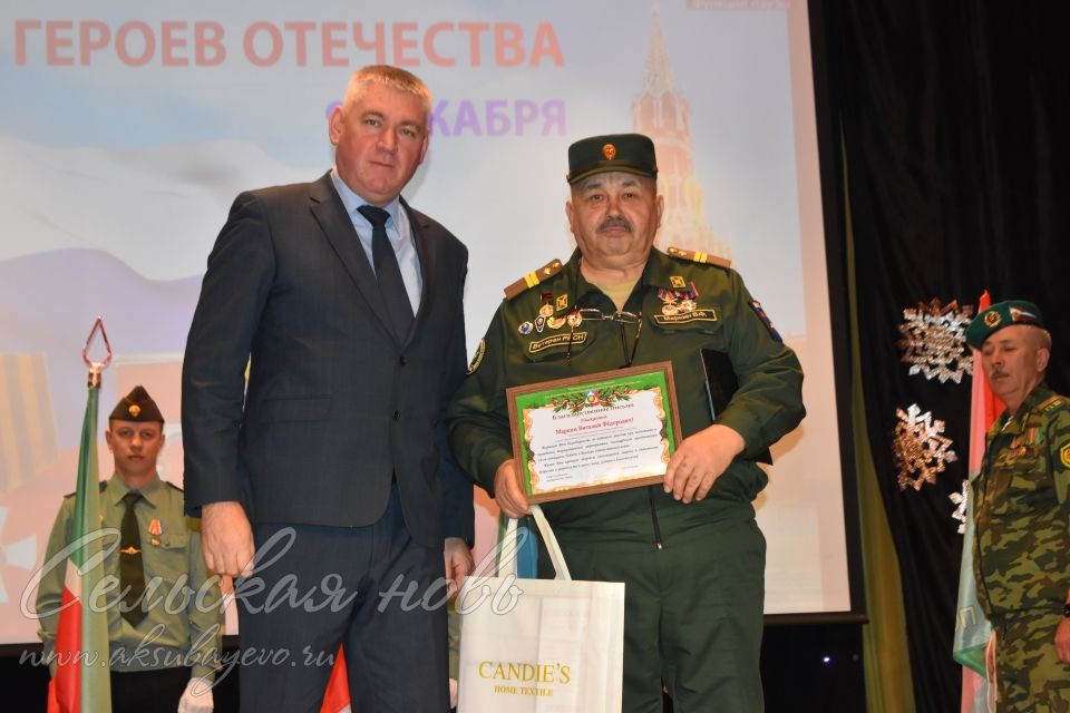 В Аксубаеве защитникам Отечества посвятили благотворительный концерт