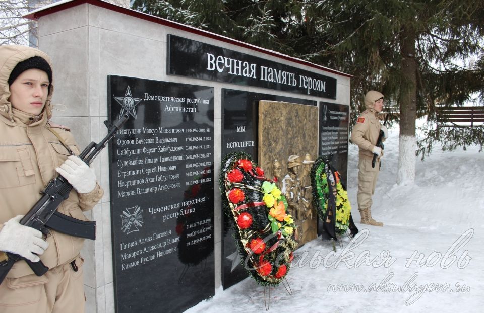 Аксубайда гаскәрләрне Әфганстаннан чыгару көне билгеләп үтелде