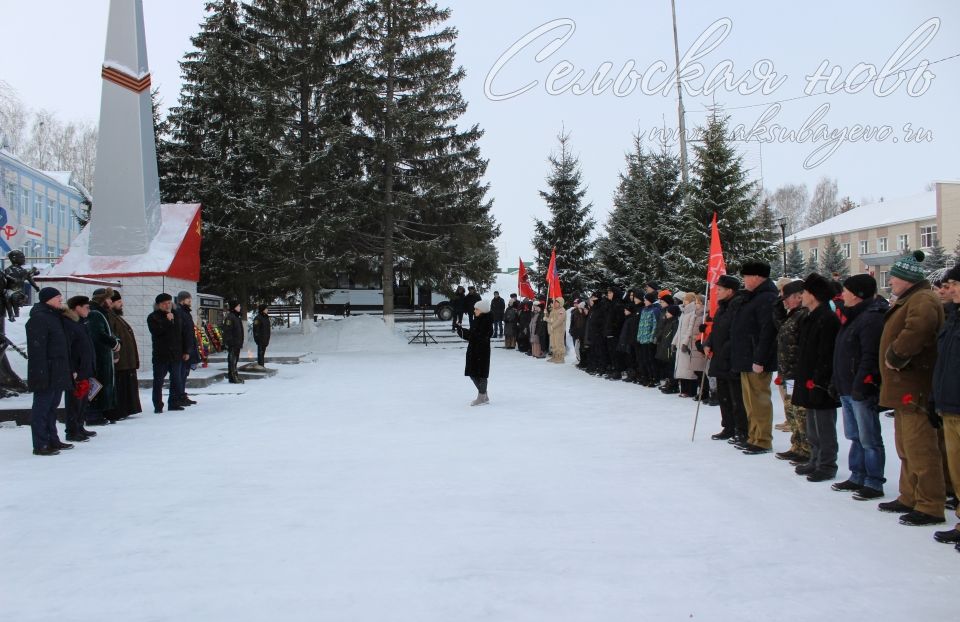 Аксубайда гаскәрләрне Әфганстаннан чыгару көне билгеләп үтелде