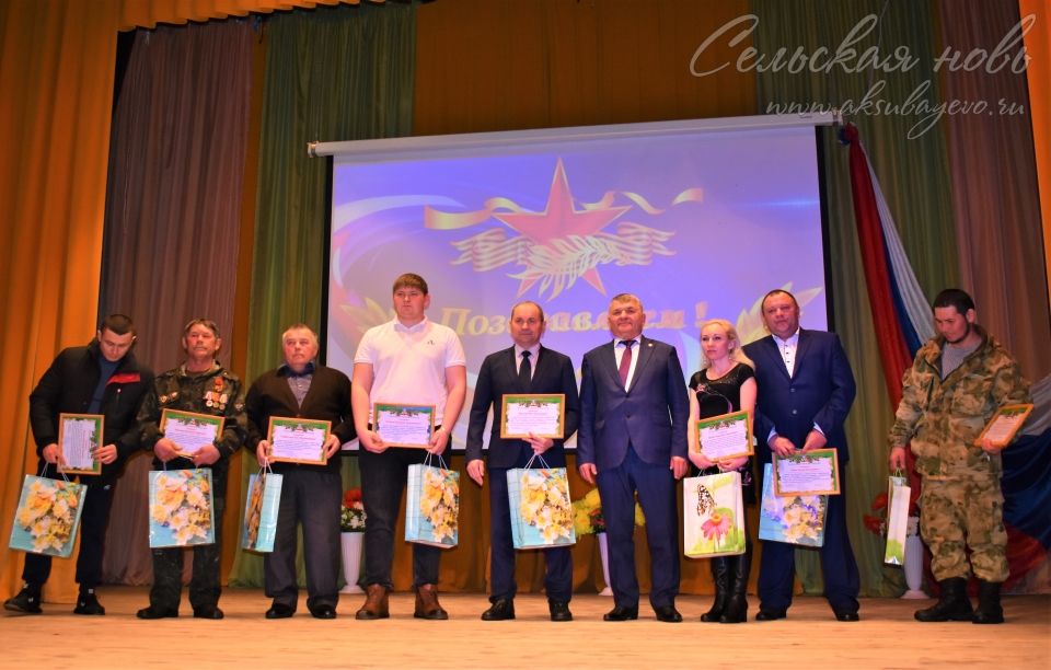 На главной сцене Аксубаева в адрес воинов-защитников звучали поздравления