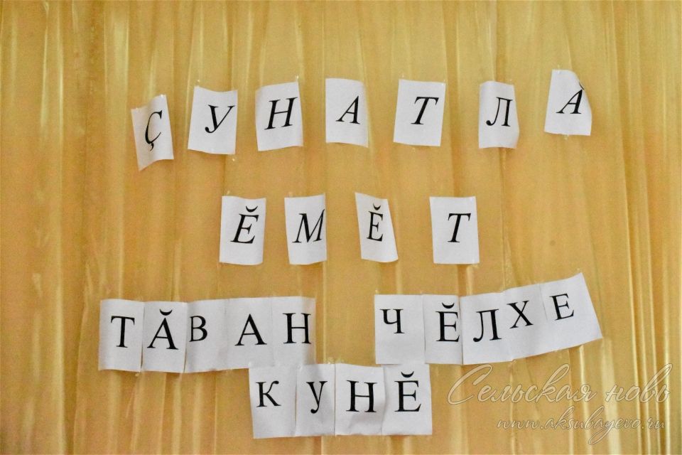 Аксубай районында «Канатлы хыял» чуаш теле белгечләрен җыйды