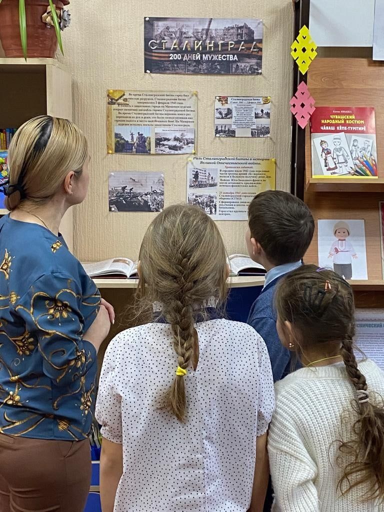 Юные читатели Аксубаевской библиотеки погрузились в военную историю