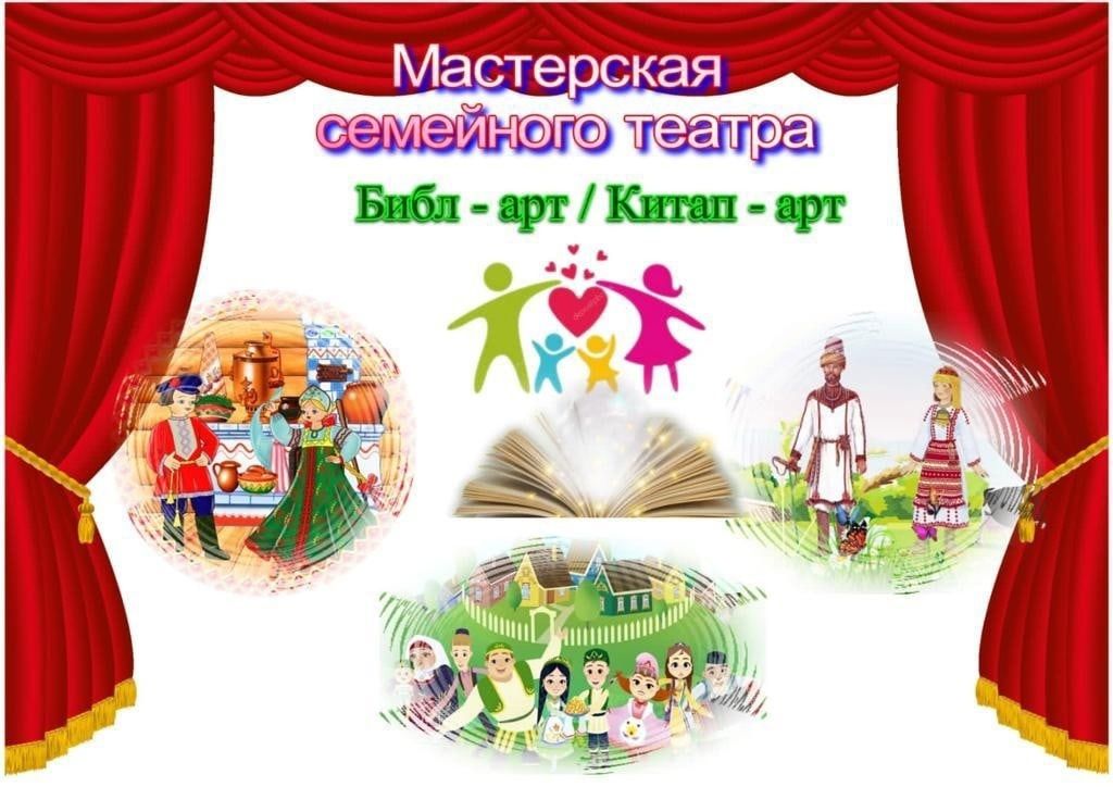 Работает семейная мастерская