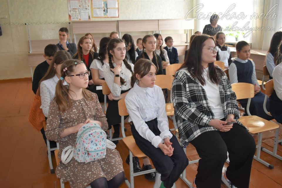 Аксубай мәктәбендә Рус теле көнен билгеләп үттеләр