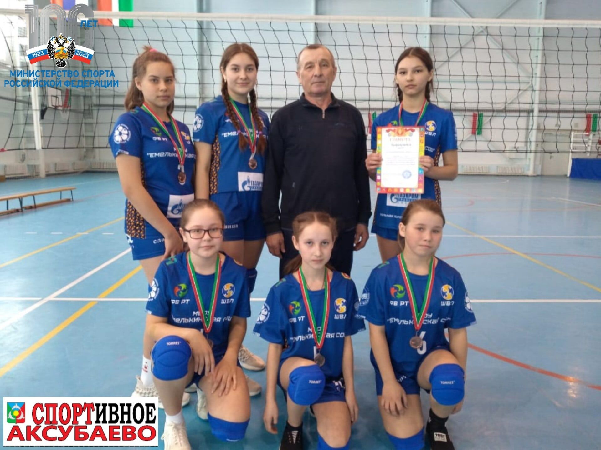 Савгачевские волейболистки одержали победу на первенстве Спортивной школы