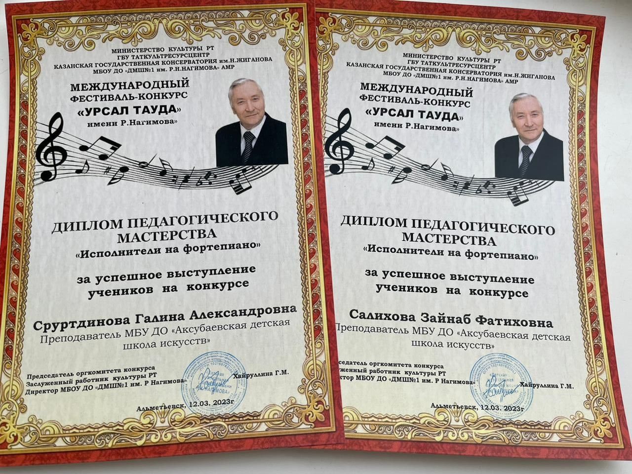 Аксубай музыкантлары халыкара бәйге лауреатлары булдылар