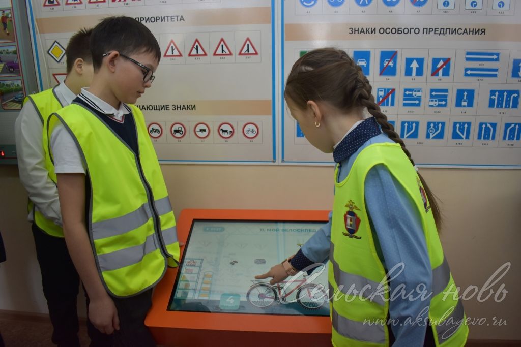 В Аксубаевской школе №2 презентовали высокотехнологичные тренажеры по изучению ПДД