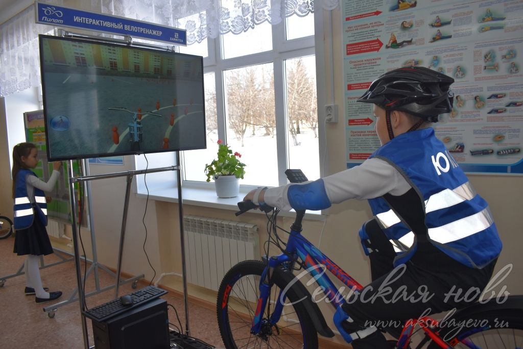 В Аксубаевской школе №2 презентовали высокотехнологичные тренажеры по изучению ПДД