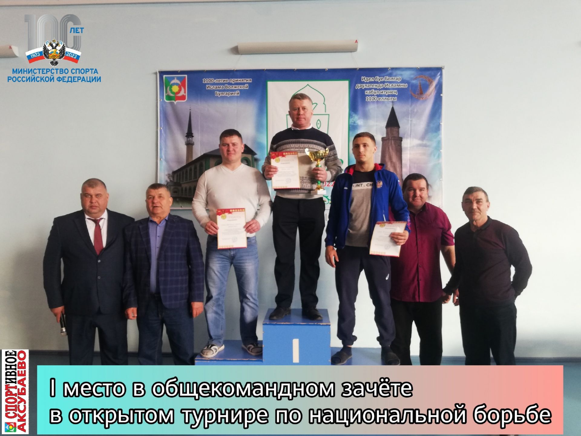 В Аксубаеве в память о воинах организовали соревнования