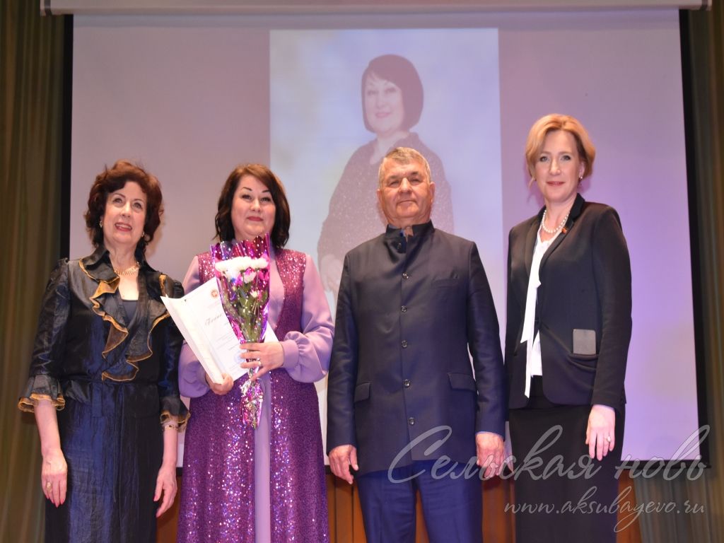 Аксубаевские работники культуры получили заслуженные награды