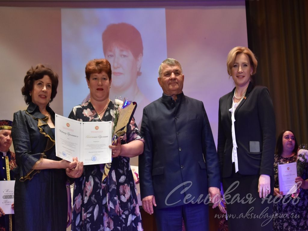 Аксубаевские работники культуры получили заслуженные награды
