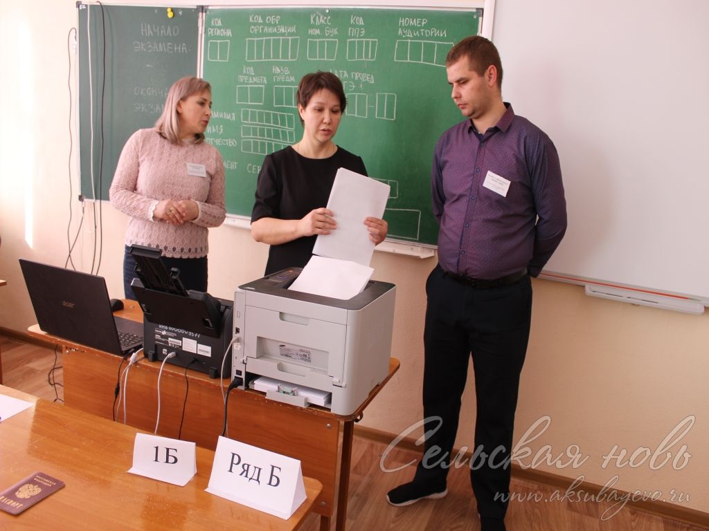 Аксубаевские родители сдали ЕГЭ: без телефона, с ручкой и паспортом
