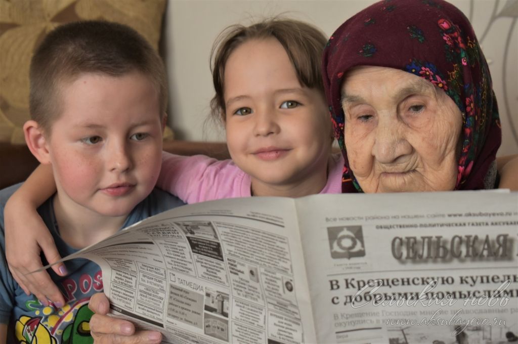 Алты ятим хакына кияүгә чыккан