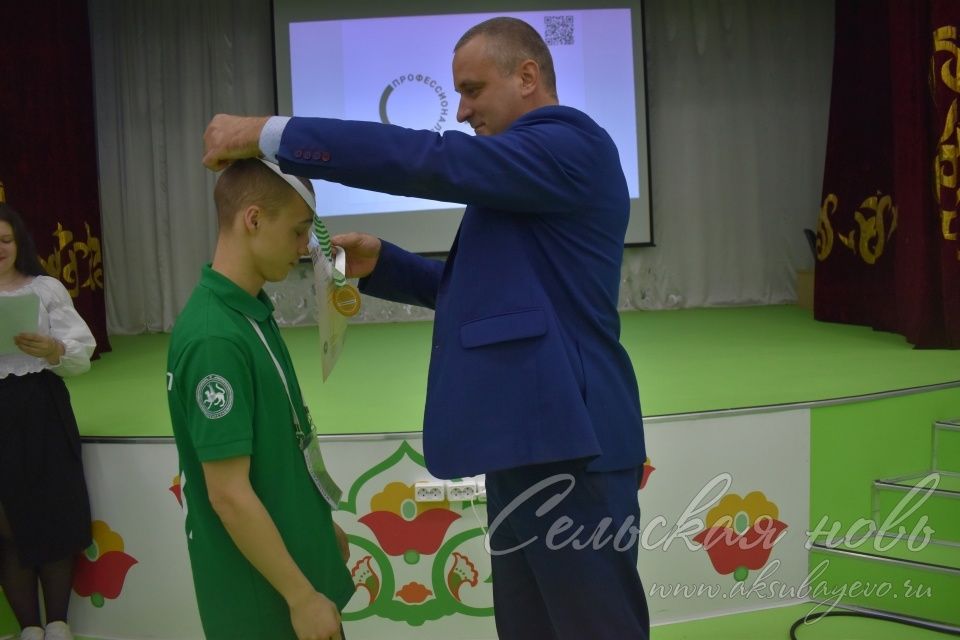 Студент Аксубаевского техникума  представит Татарстан на Всероссийском Чемпионате по профмастерству