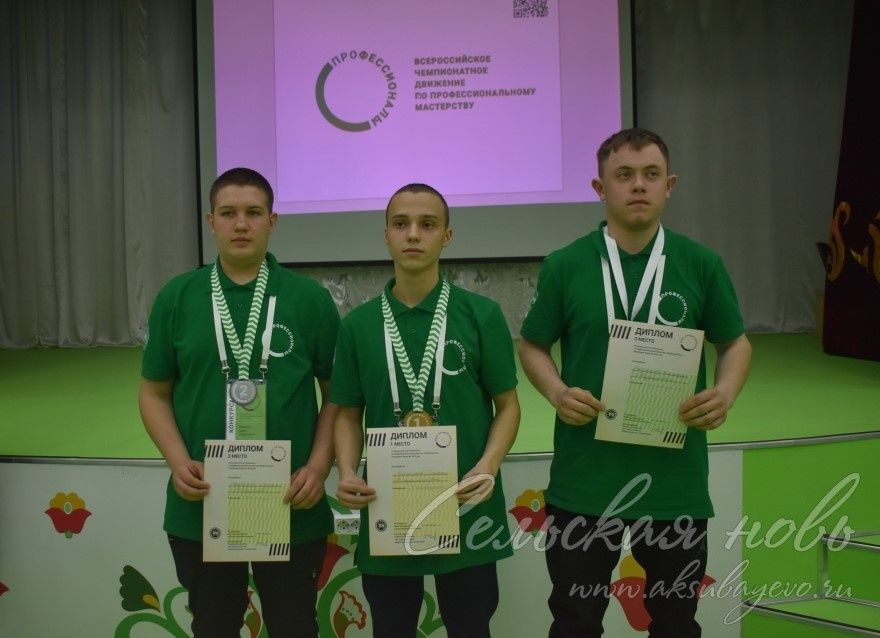 Студент Аксубаевского техникума  представит Татарстан на Всероссийском Чемпионате по профмастерству